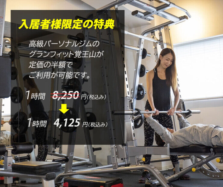 パーソナルトレーニングジムにて、女性トレーナーが指導している光景画像