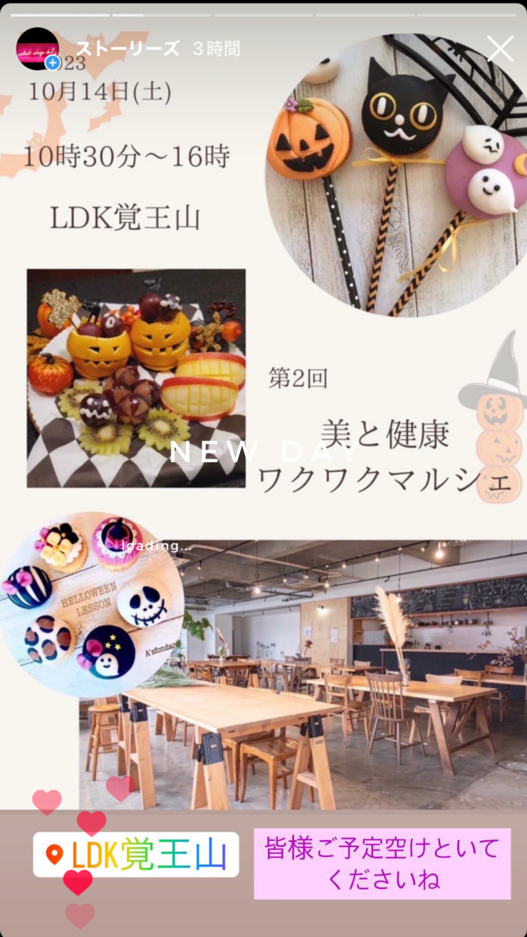 美と健康のワクワクマルシェの案内画像表面