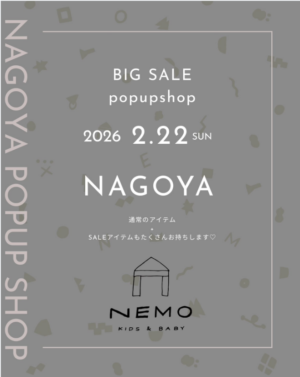 こどもふく展示会１