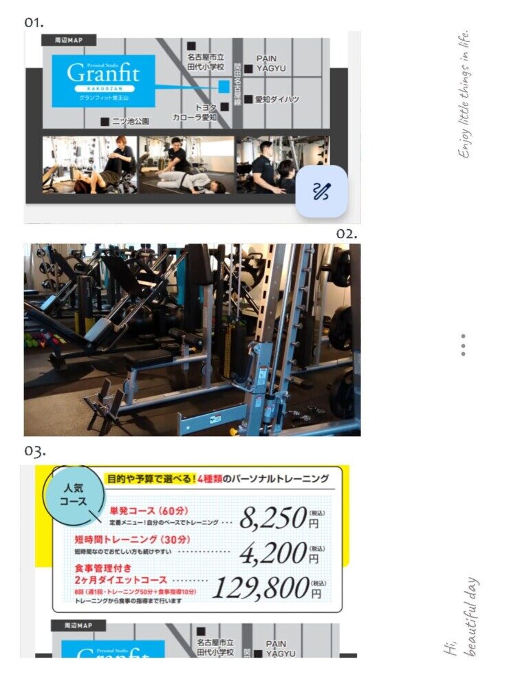 ジムの内観、チケット価格表