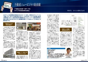 newbusiness