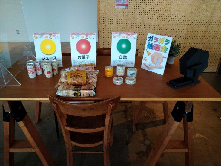 オンラインセミナーサテライト会場生活クラブ