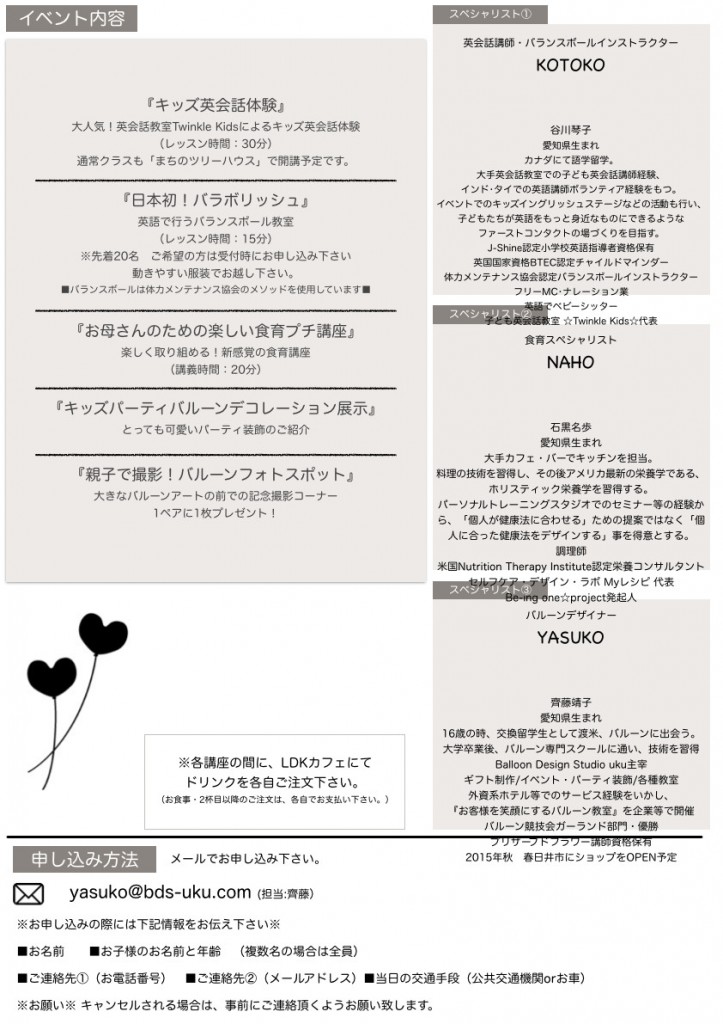 rita party vol1_02