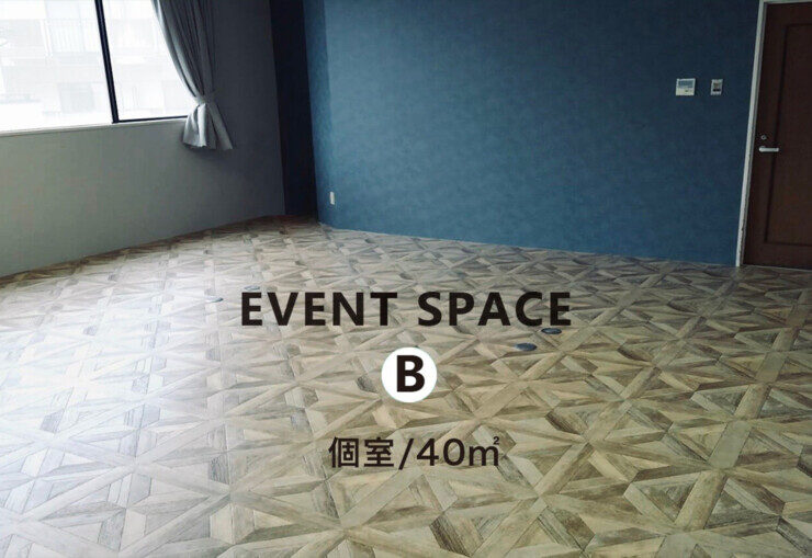 個室、教室、レッスン、撮影会