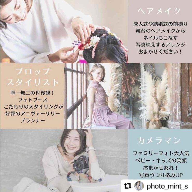 モデルなりきり撮影会の告知画像1枚目